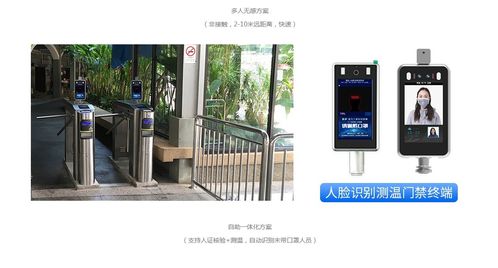 精伦电子 以“无接触式”创新科技，构建公共场所健康安全新防线